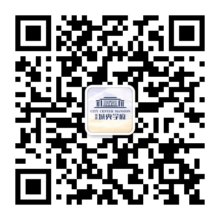 誉鼎城央学府公众号二维码