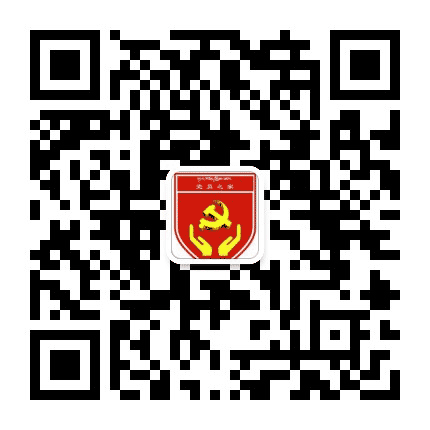 玉树州直机关党建公众号二维码