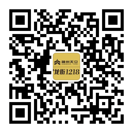 龙街1218公众号二维码