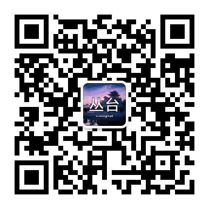 丛台大城小事公众号二维码