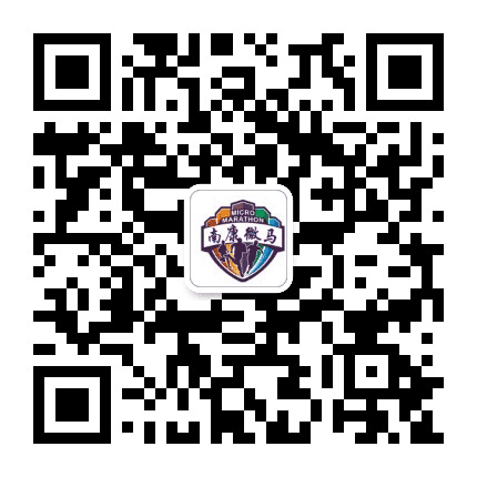 南康微马公众号二维码