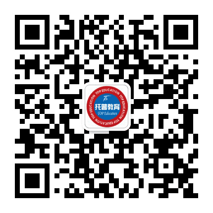 黑河TOP教育公众号二维码