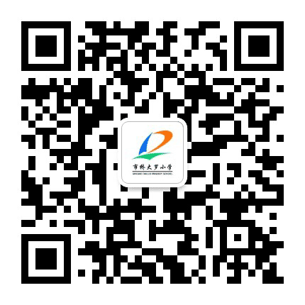 市桥大罗小学公众号二维码