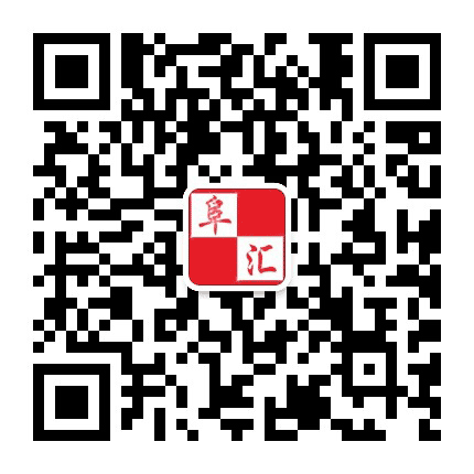阜汇山东汽车服务有限公司公众号二维码