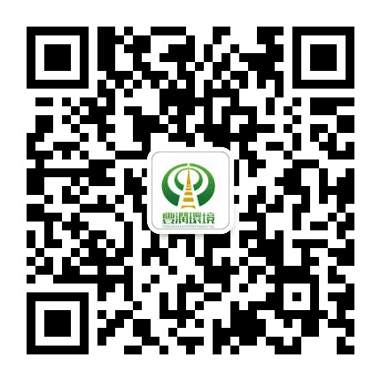丰润环境公众号二维码