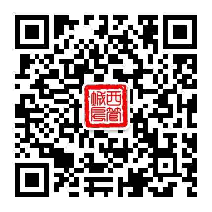 西城房管公众号二维码