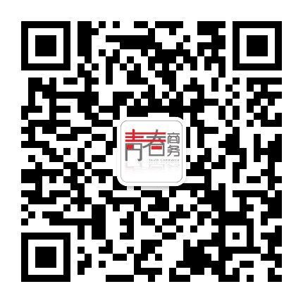商务青年公众号二维码