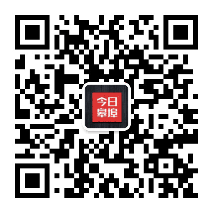 今日皋埠公众号二维码