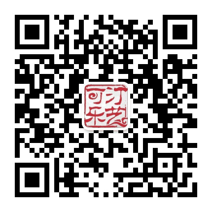 汀艺可乐文化传媒公众号二维码