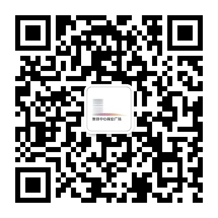 苏州奥体中心商业广场公众号二维码