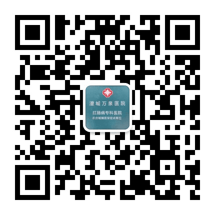 澄城万泉医院公众号二维码
