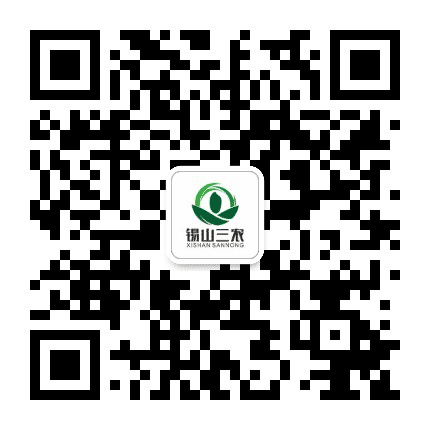 锡山三农公众号二维码