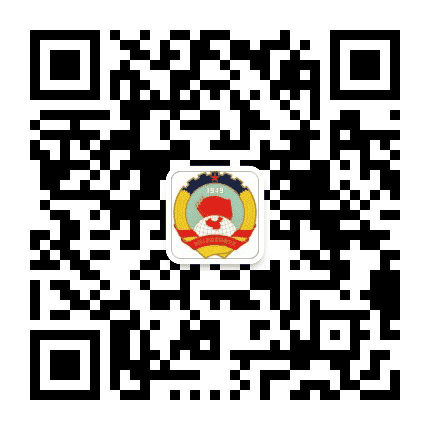 南安政协公众号二维码
