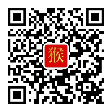 生肖猴财运风水公众号二维码