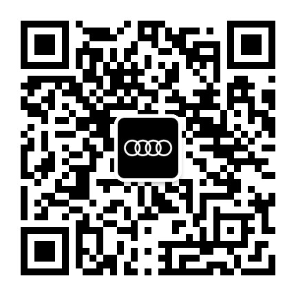 厦门建发集美奥迪公众号二维码