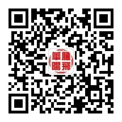 寨上华阳智慧平台公众号二维码