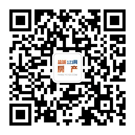 盐城123房产网公众号二维码