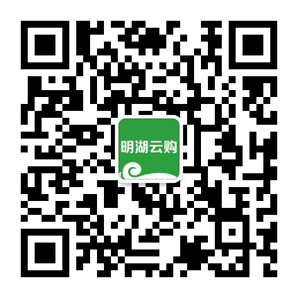 明湖云购公众号二维码