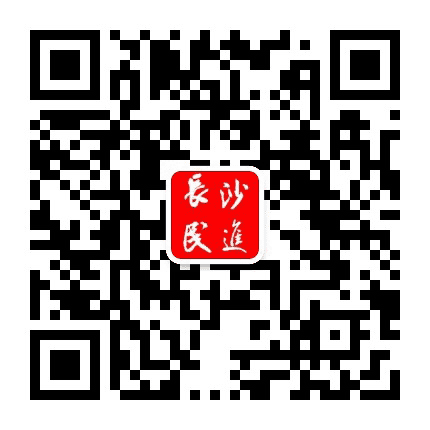 长沙民进公众号二维码