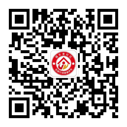 二号桥街道福东里社区居民委员会公众号二维码