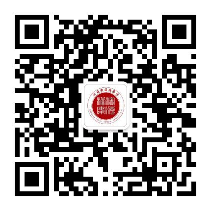 滨海新区档案馆公众号二维码