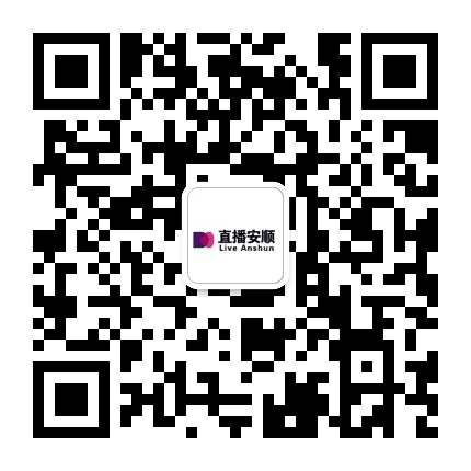 直播安顺astv公众号二维码