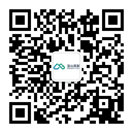 上海宝山工业园区公众号二维码