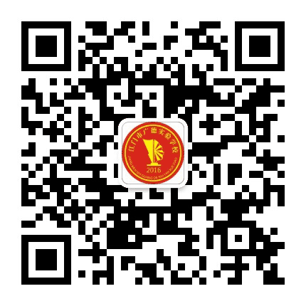 广大附中江门广德公众号二维码