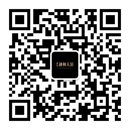 融和天骄公众号二维码