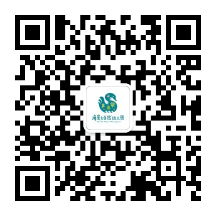 琼海市海星幼儿园公众号二维码