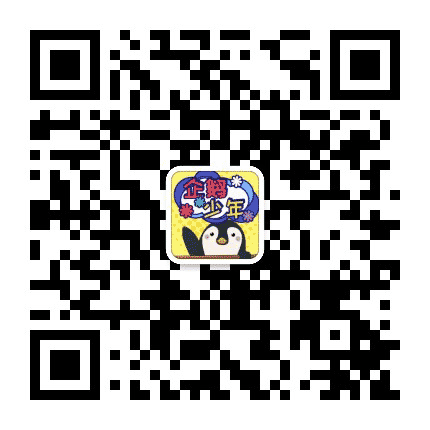 新媒小将公众号二维码