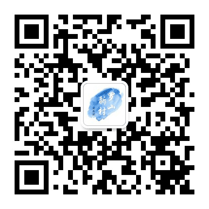 罗山新村派出所公众号二维码