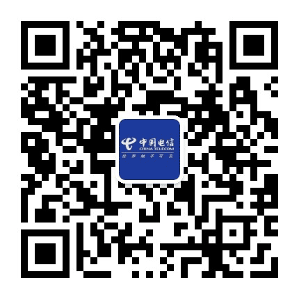 普洱电信公众号二维码