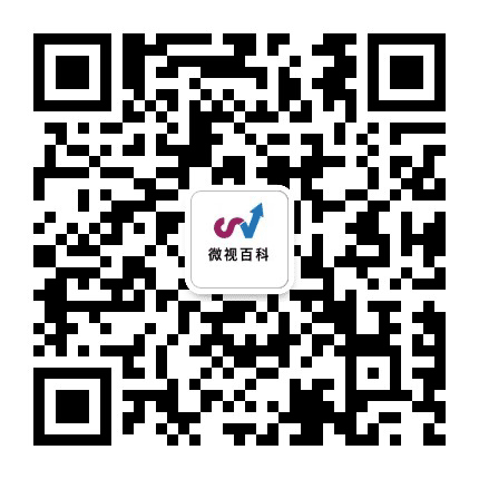 广东微视百科科技有限公司公众号二维码