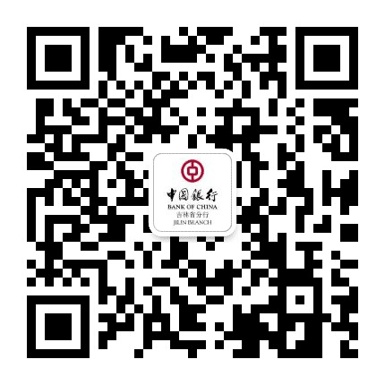 复兴吉捷号公众号二维码