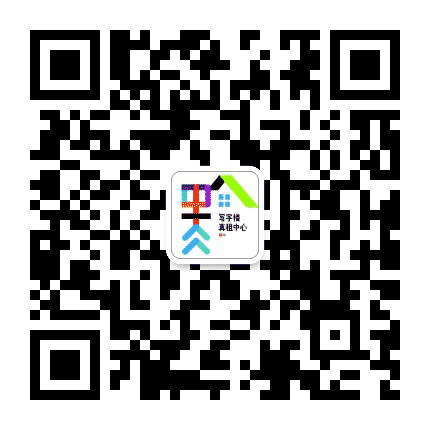 黔城写字楼直租中心公众号二维码