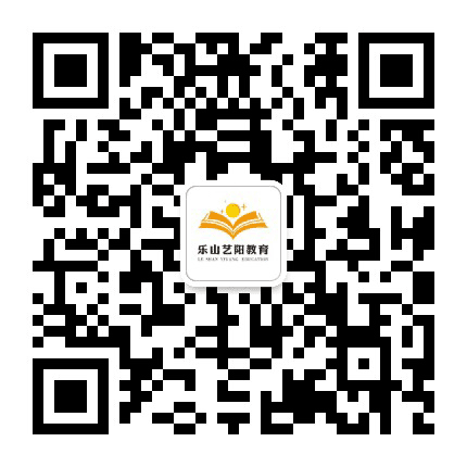 乐山艺阳教育公众号二维码