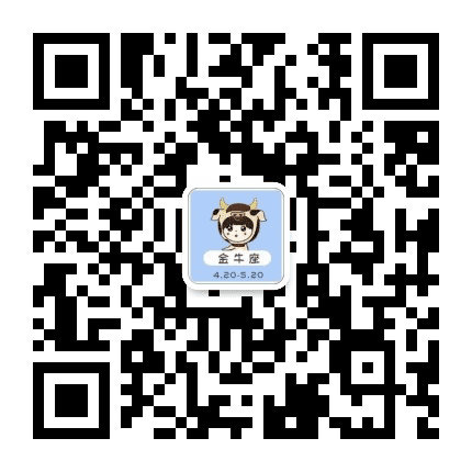 金牛星座阁公众号二维码