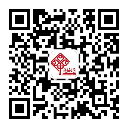 建国街街道长春路社区公众号二维码