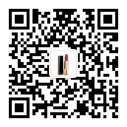 香水口红专柜公众号二维码