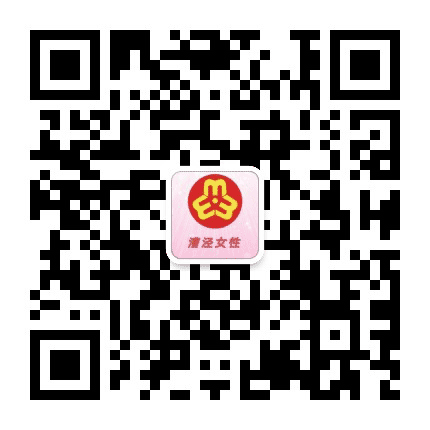 漕泾女性公众号二维码