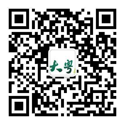 广东大粤国旅广宁营业部公众号二维码