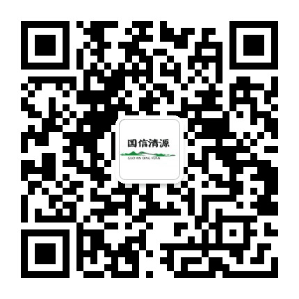 景德镇市国信清源公众号二维码