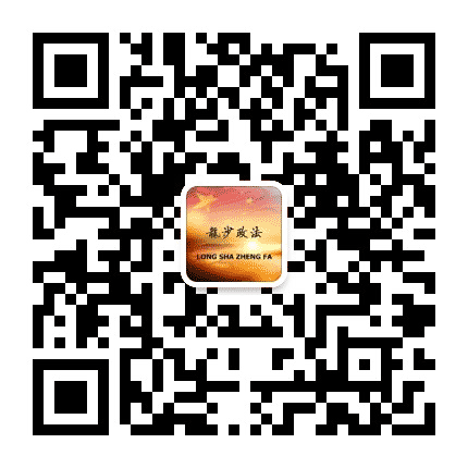 最美龙沙公众号二维码