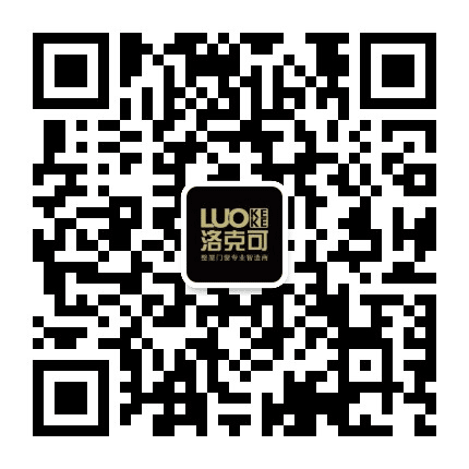 洛克可门窗公众号二维码