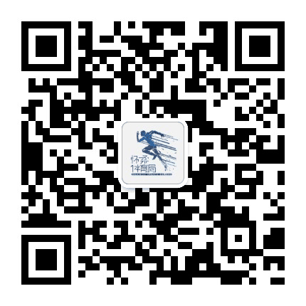 怀柔体育公众号二维码