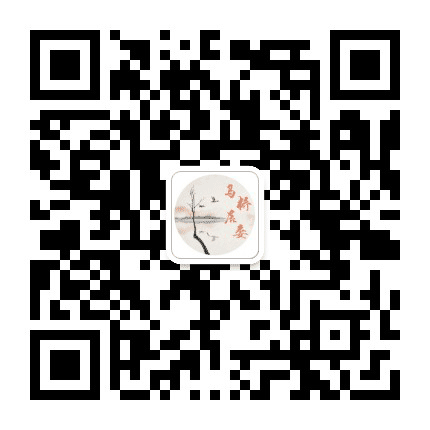 闵行马桥居委公众号二维码
