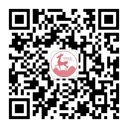 鹿鸣古语公众号二维码