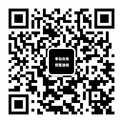 灯塔莱芜党建在线公众号二维码