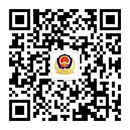 桥西公安分局长兴派出所公众号二维码